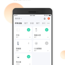 涂鸦智能APP (物联网)