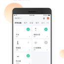 涂鸦智能APP （物联网）