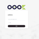 O课app、商家端、运营端