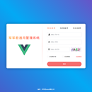 SpringBoot+Mybaits+vue3+elementplus通用管理系统实例（前端+后端）