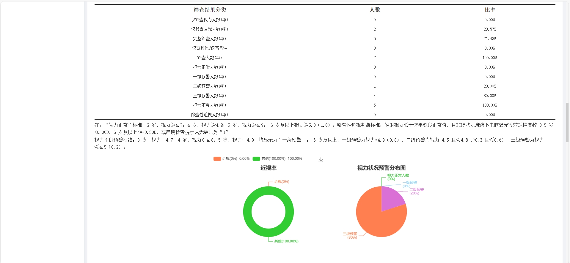 动态图片