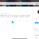 个人博客（非作品）