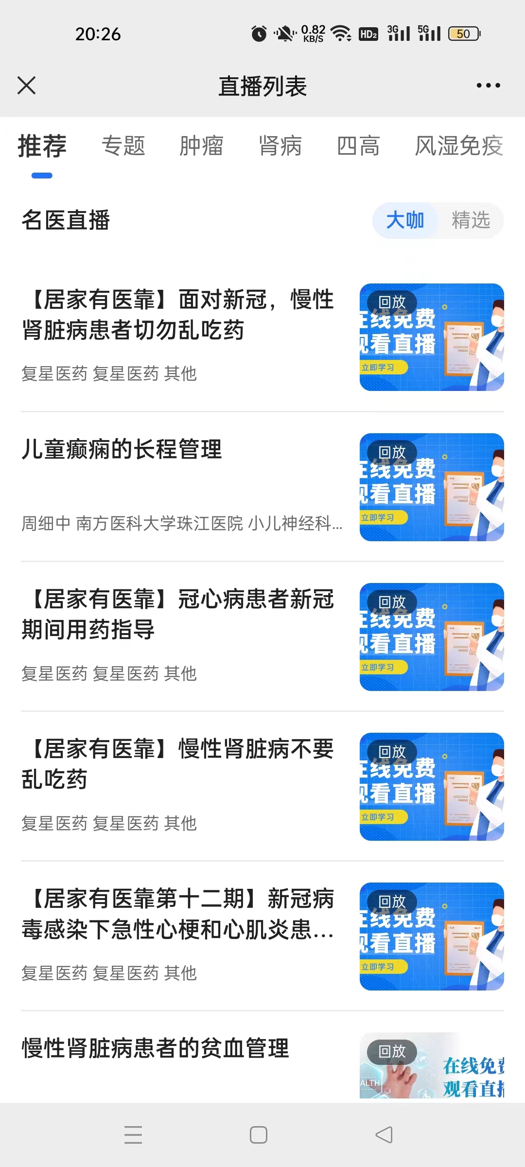 链接图片