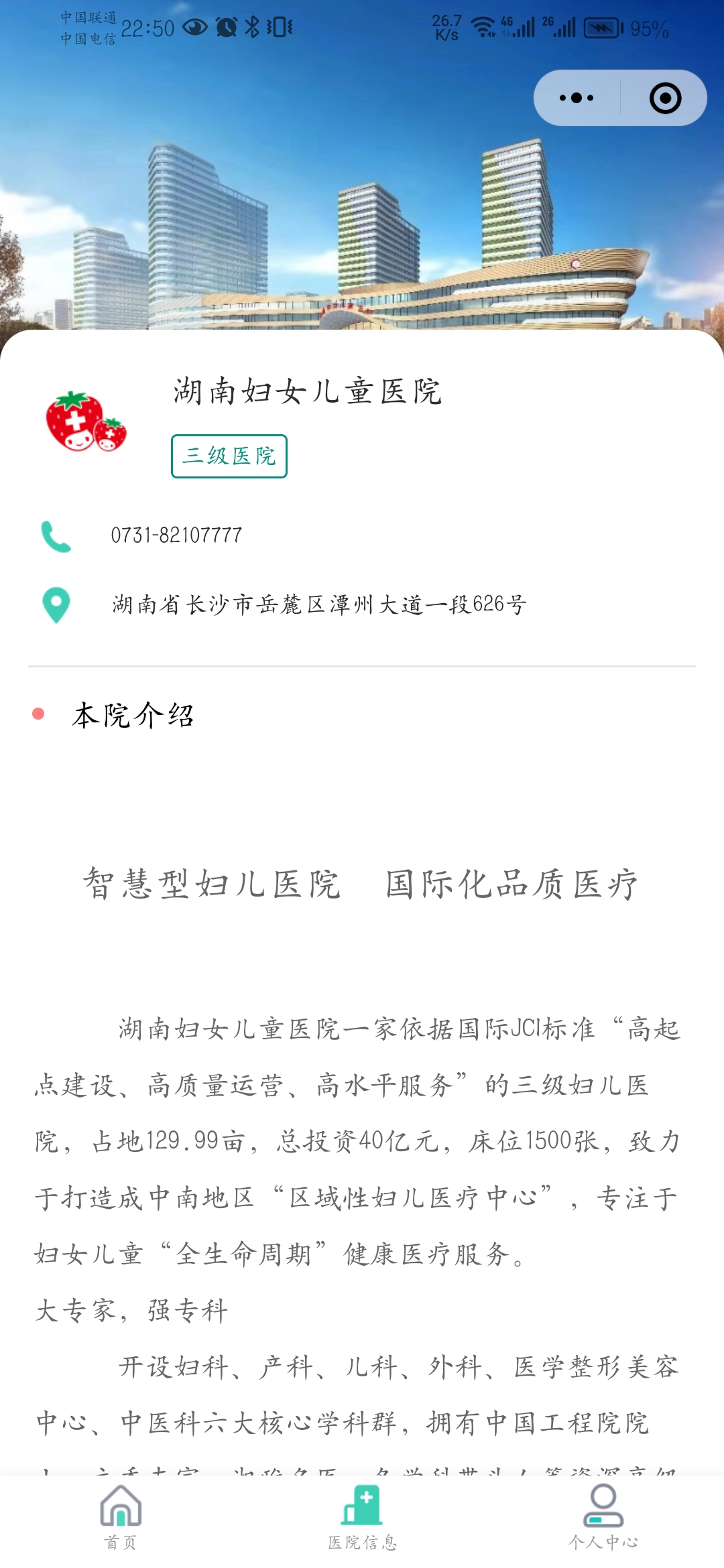 动态图片