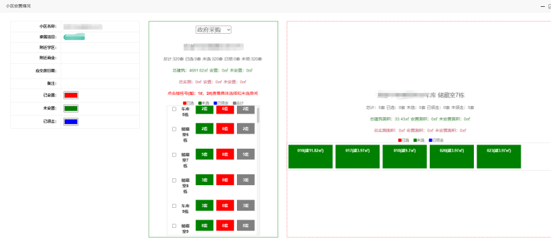 链接图片