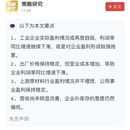 资讯文章