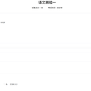 教培相关系统