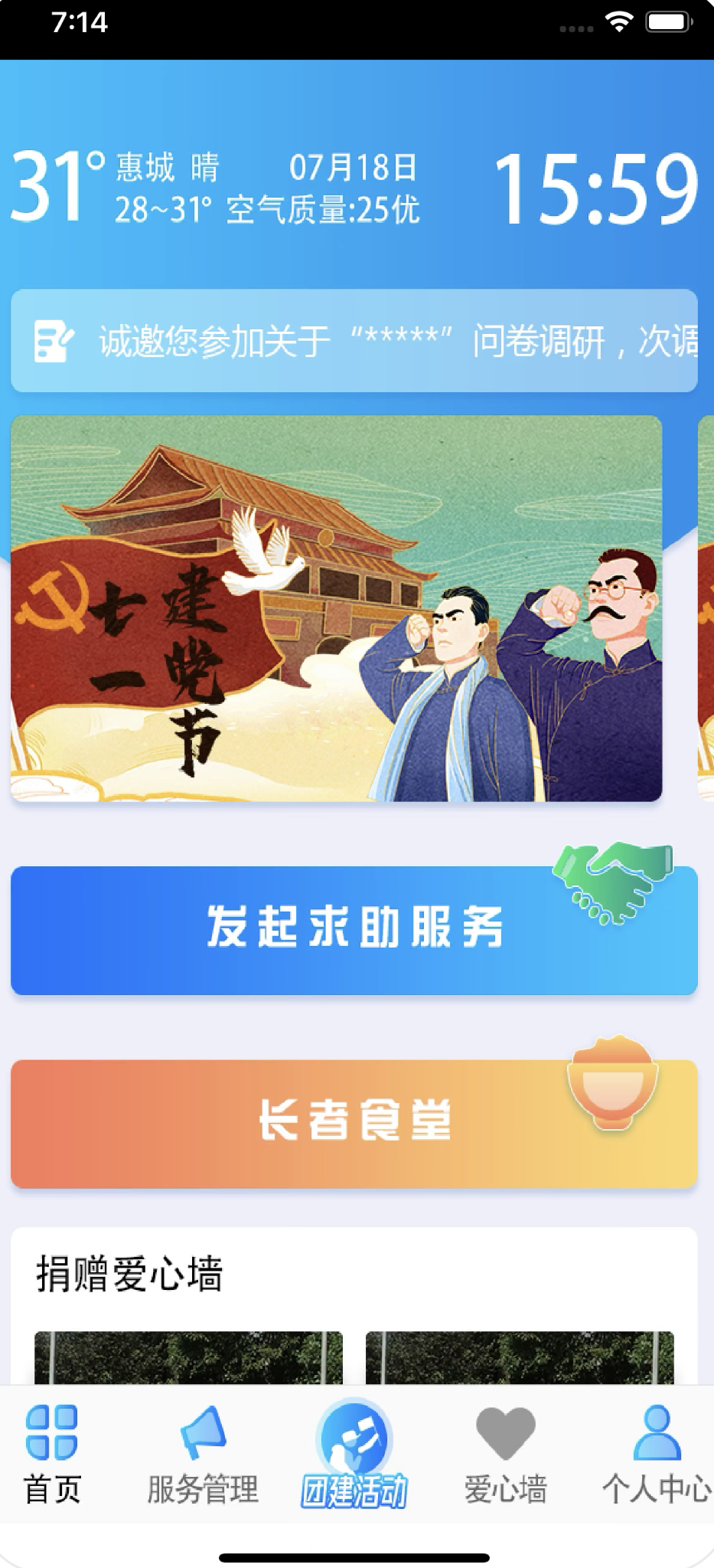 链接图片