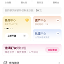 陌杏App