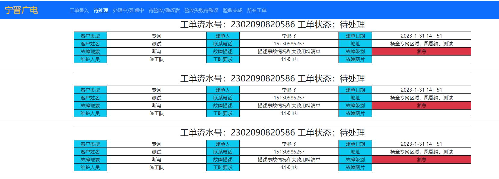 动态图片