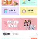 AiFun APP