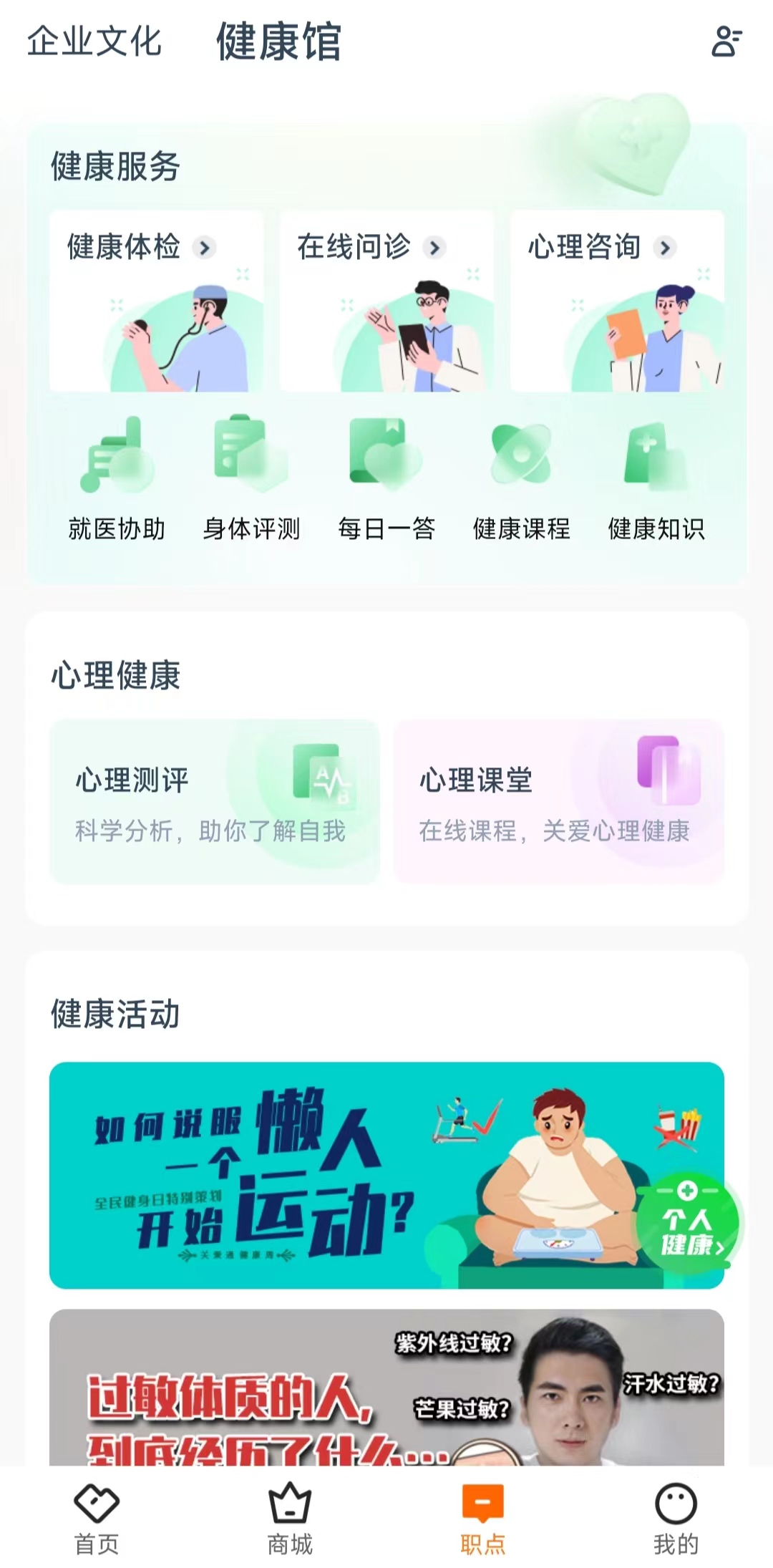 动态图片