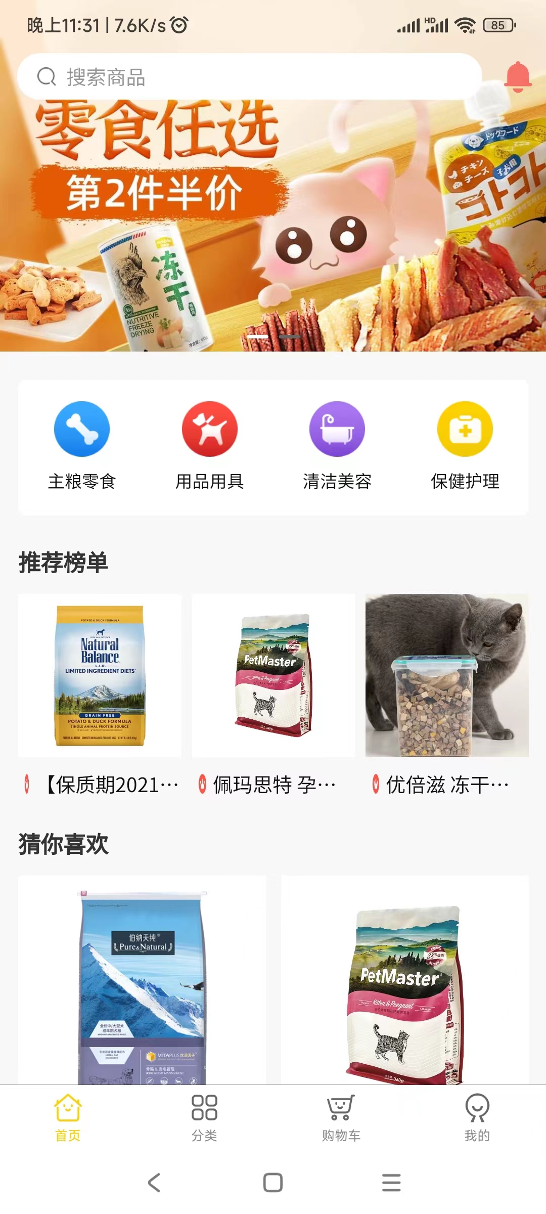 动态图片