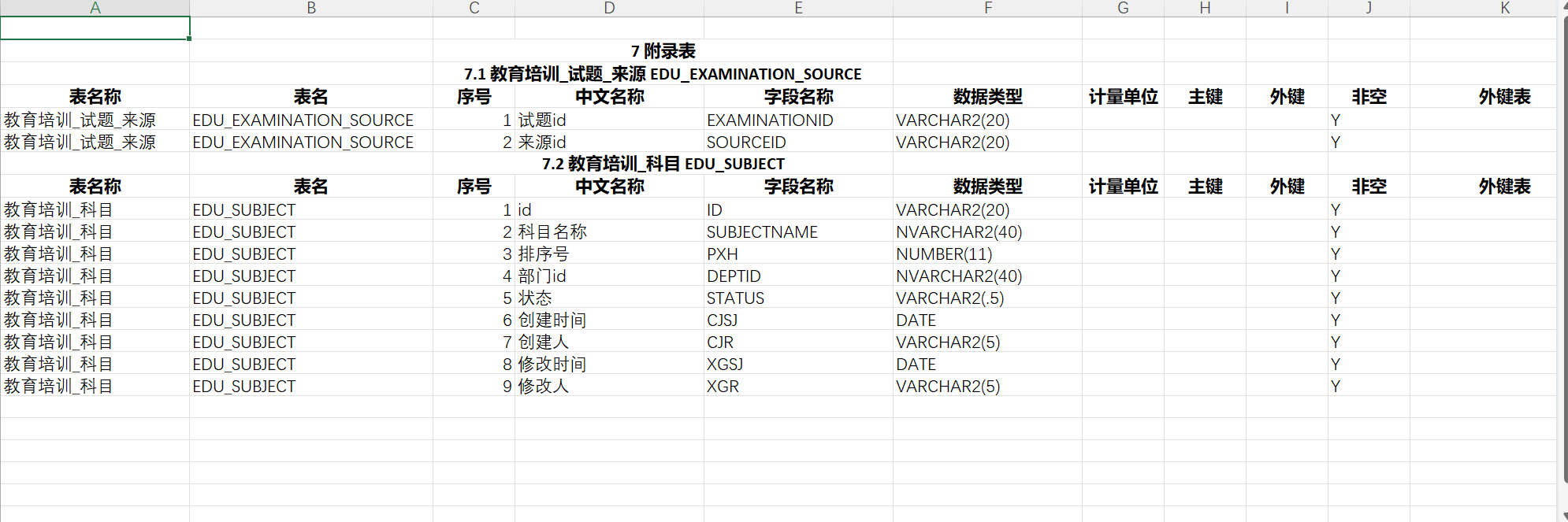 动态图片