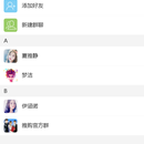 聊天app,h5的网页和小程序