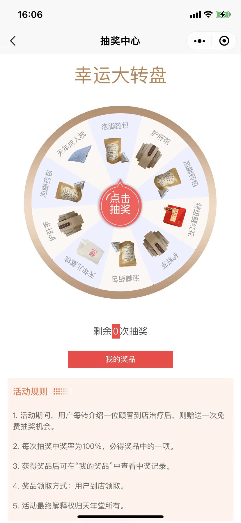 动态图片