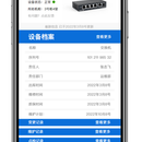 某电信国企业务运维系统