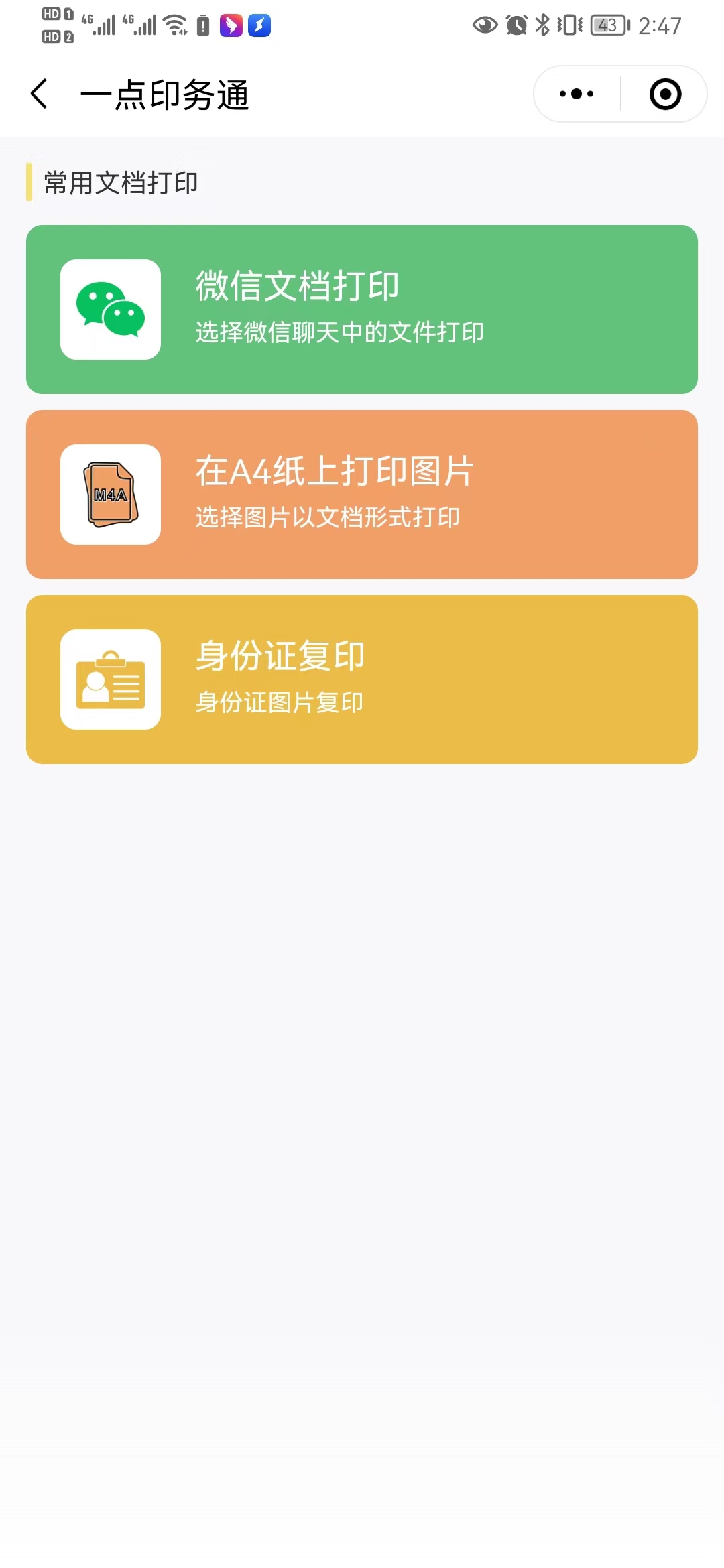 动态图片