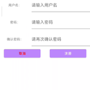 购物车App