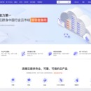 RBSS 云服务管理系统