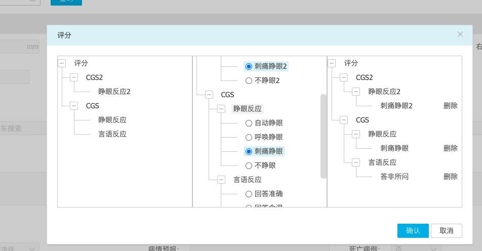 动态图片