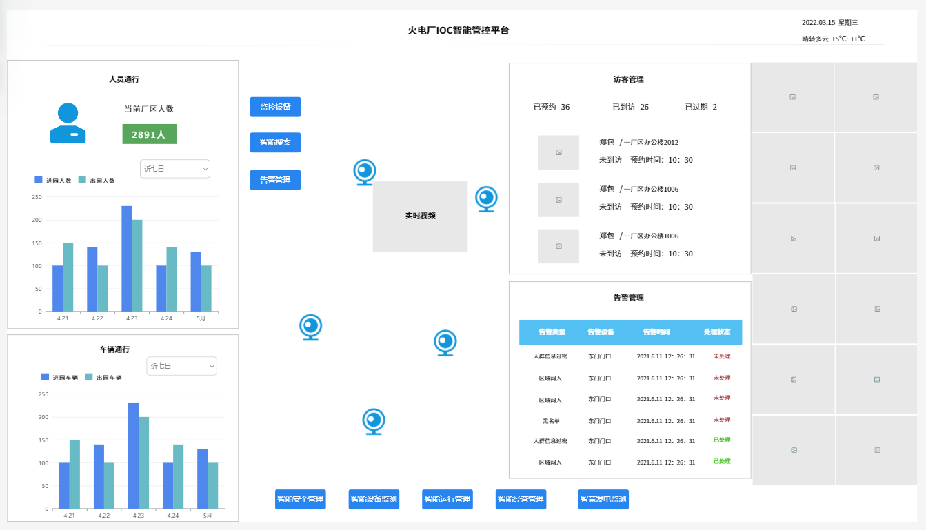 动态图片