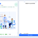 宜兴凤凰his门诊工作站