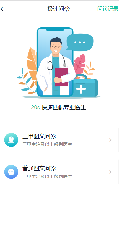 动态图片