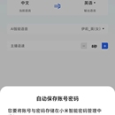 AI直播翻译,出海选品贸易