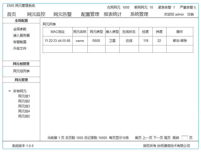 动态图片