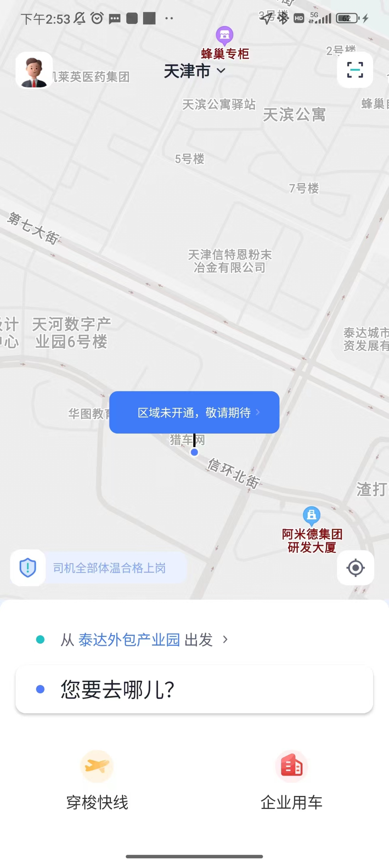 链接图片