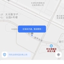 网约车