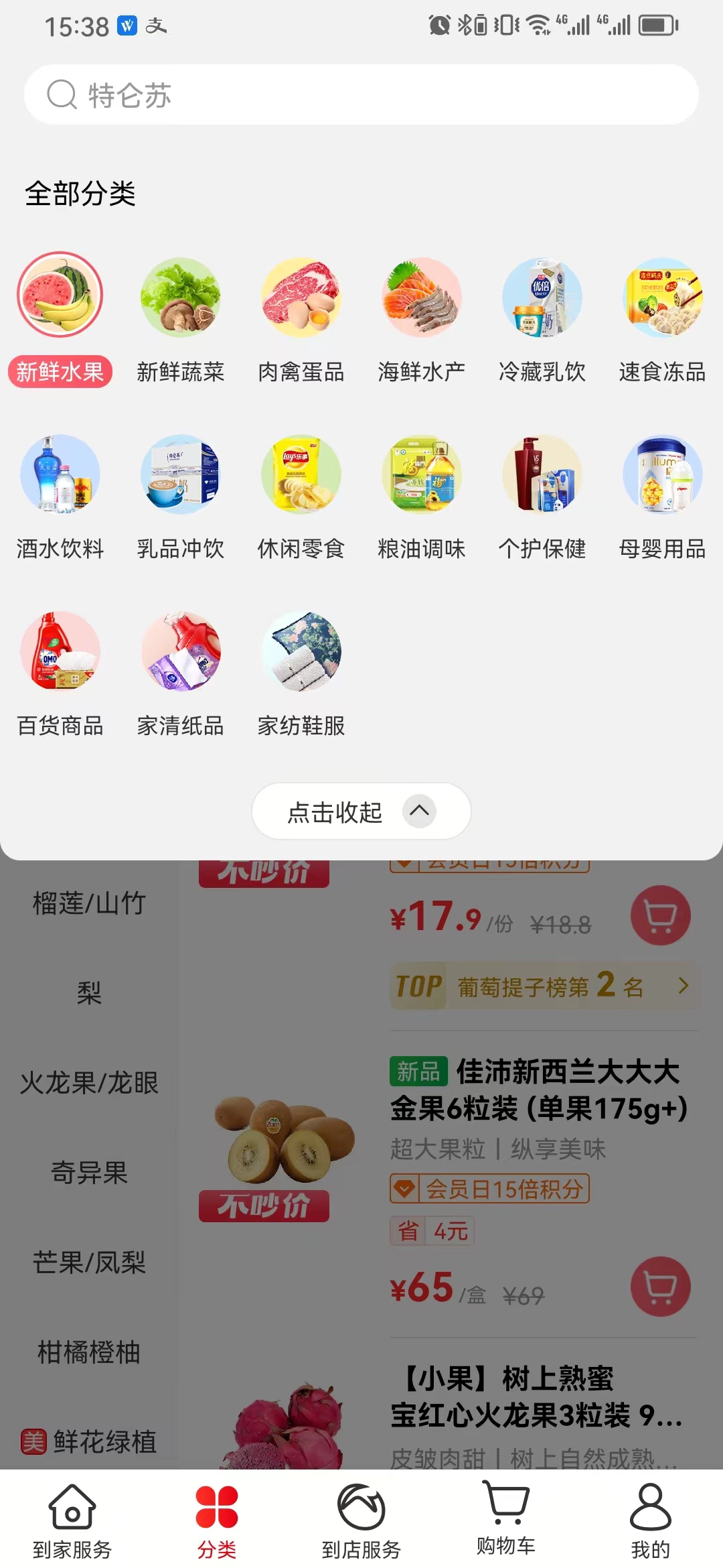 动态图片