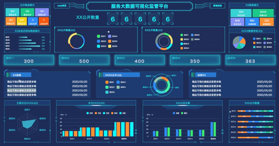 动态图片