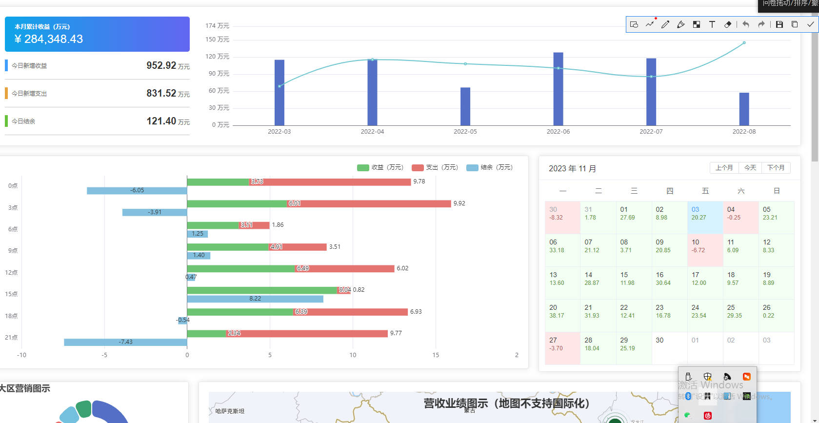 动态图片