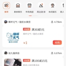 福利APP