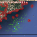 黄海海域浒苔预警与打捞系统