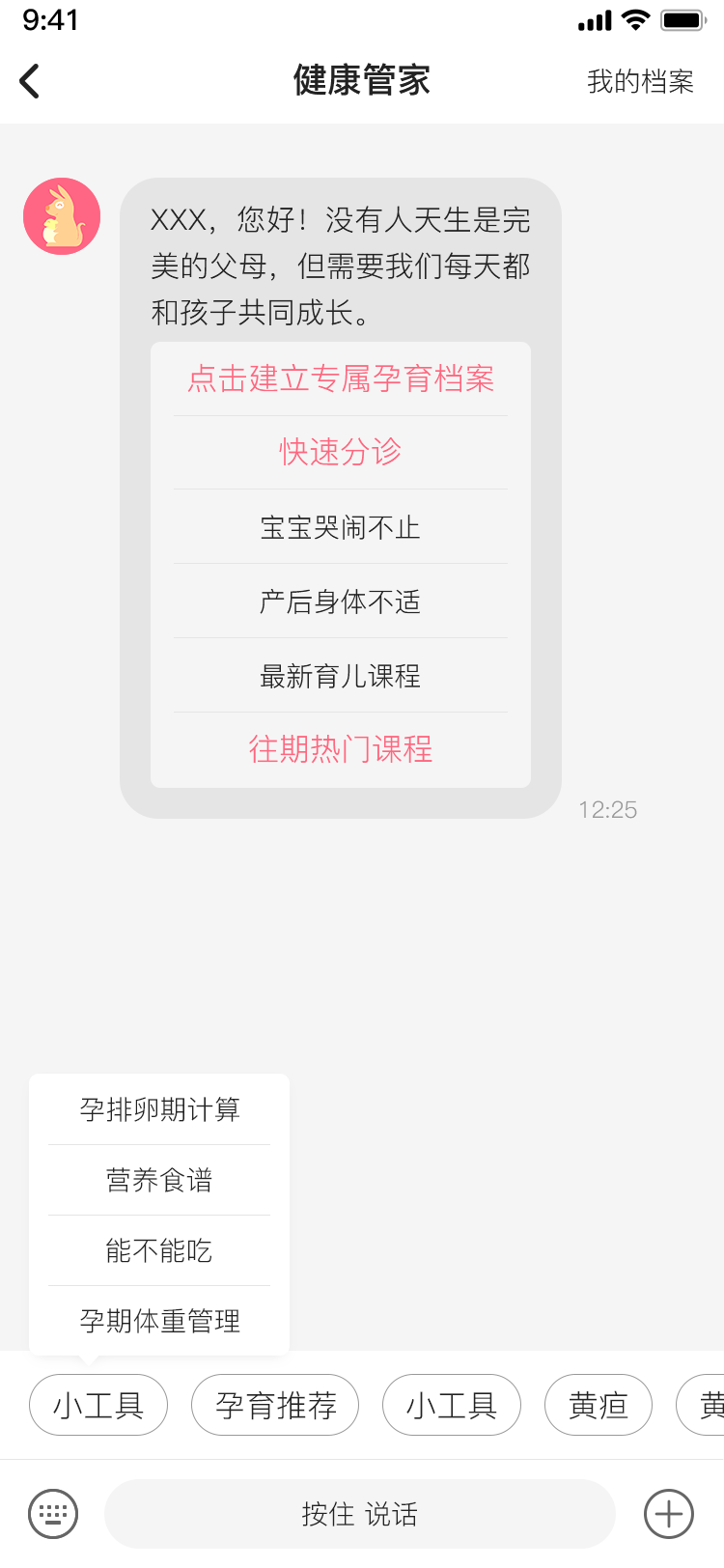 动态图片