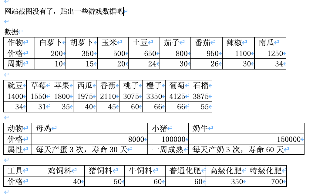 动态图片