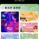 螺蛳粉地图
