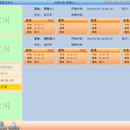 内镜清洗中心上位机程序