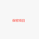 重庆违法犯罪人员管理系统三期