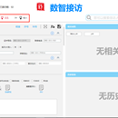 基于sprⅰngCloud+vue信访通之信访模块升级