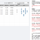 B端产品经理（电商中后台/交易黄金流程）