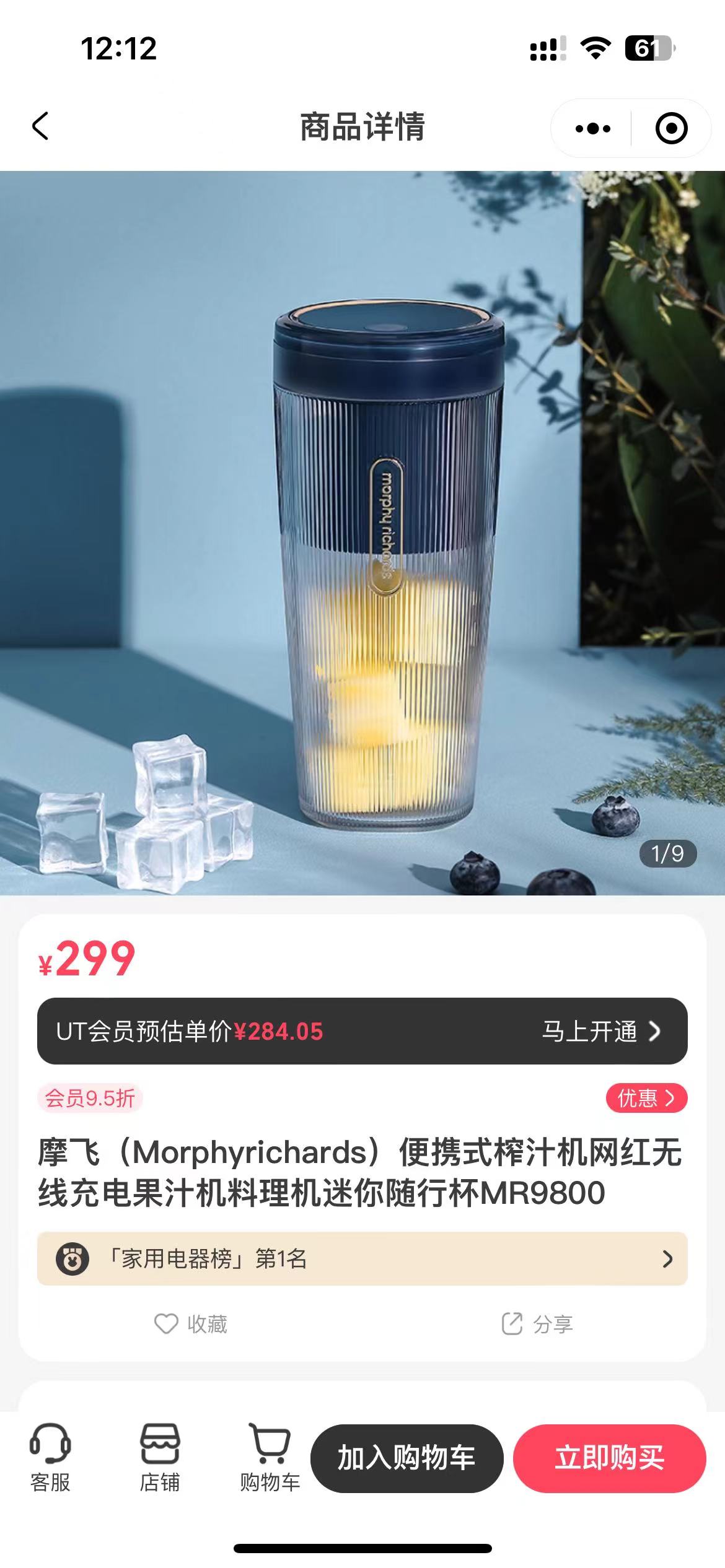 动态图片