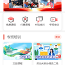八闽工匠学堂(移动端)