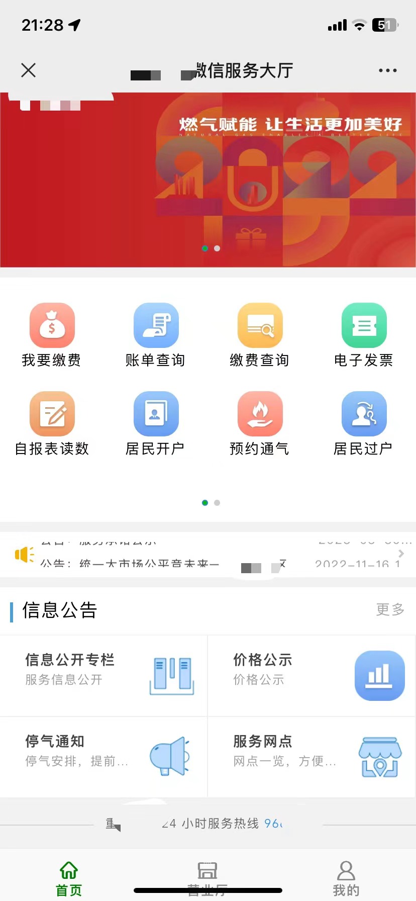 链接图片