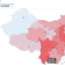 基于SpringBoot的疫情数据管理系统