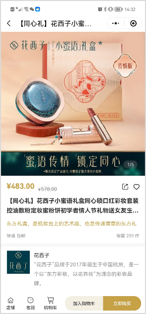 动态图片