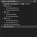 .net core 接口开发